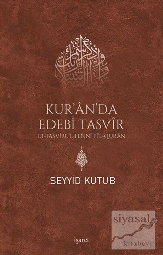 Kur'an da Edebi Tasvir - Et Tasvirul-Fenni Fil Qur'an Seyyid Kutub