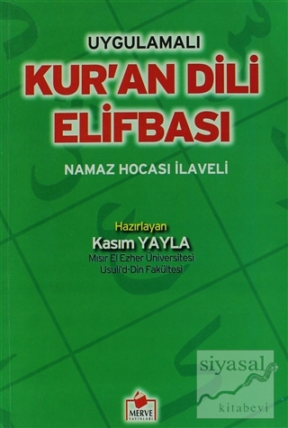 Kur'an Dili Elif Bası (ElifBa-001) Kolektif