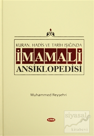 Kur'an, Hadis ve Tarih Işığında İmam Ali Ansiklopedisi Cilt 1 (Ciltli)