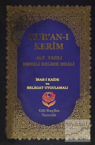 Kur'an-ı Kerim (Alt Yazılı Renkli Kelime Meali - Orta Boy) Kolektif