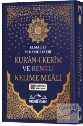 Kur'an-ı Kerim Bilgisayar Hatlı Renkli Kelime Meali (Cami Boy) (Ciltli