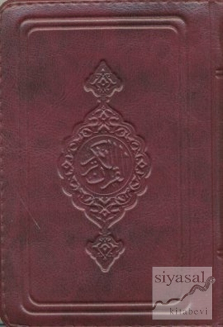Kur'an-ı Kerim (Bordo Büyük) (Ciltli) Kolektif