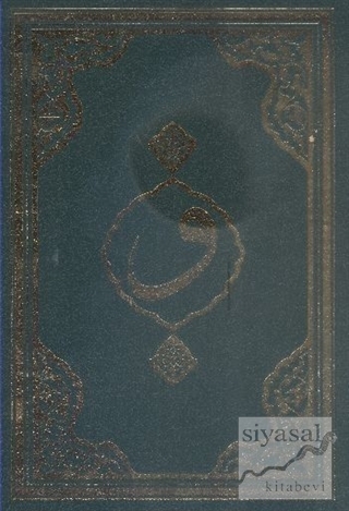 Kur'an-ı Kerim Cami Boy Bilgisayar Hatlı Mühürlü (F055) (Ciltli) Kolek