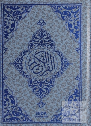 Kur'an-ı Kerim (Çanta Boy, Kod: 052) (Ciltli) Kolektif