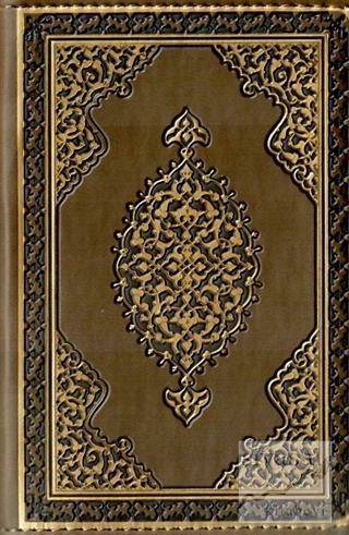 Kur'an-ı Kerim (Cep Boy Kılıflı Fermuarlı) Bilgisayar Hatlı (Ciltli) K