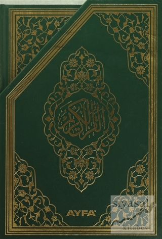 Kur'an-ı Kerim Cüzleri 5'li Rahle Boy Kutulu (Ayfa117) (Ciltli) Kolekt