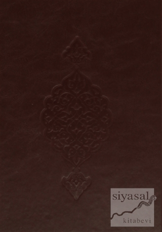 Kur'an-ı Kerim (Deri Hafız Boy - Yaldızlı Muhafazalı- Kod: 404) (Ciltl