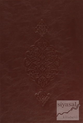 Kur'an-ı Kerim Deri (Rahle Boy - Yaldızlı- Mahfazalı- Kod: 402 ) (Cilt