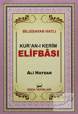 Kur'an-ı Kerim Elifbası (Kod:100) Ali Haydar