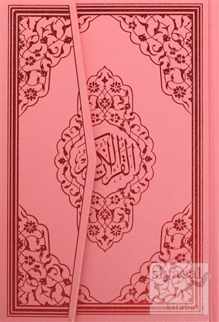 Kur'an-ı Kerim Hafız Boy 2 Renk (Ayfa122P) (Ciltli) Kolektif