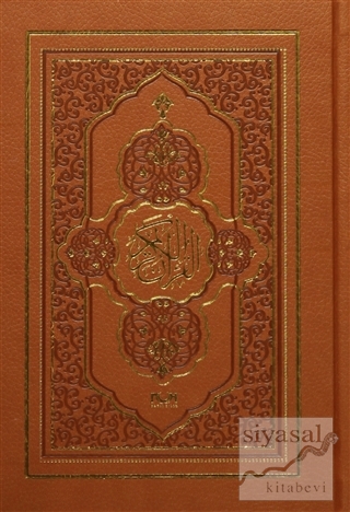 Kur'an-ı Kerim Hafız Boy Termo Deri Cilt (Ciltli) Kolektif