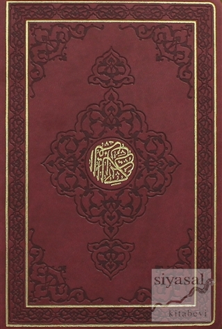 Kur'an-ı Kerim (Hafız Boy Yaldızlı) Kolektif