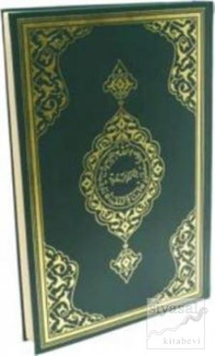 Kur'an-ı Kerim Kebir Boy Mühürlü (Renkli - Sade - Kod: 100) Ahmed Hüsr