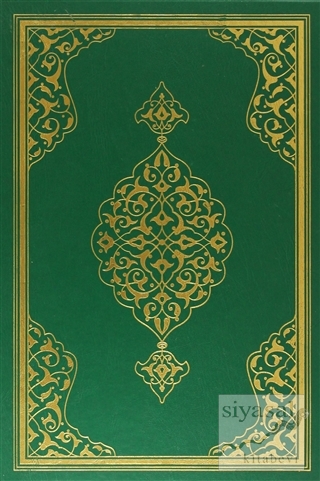 Kur'an-ı Kerim Kutulu ( Cami Boy-Renkli-Yaldızlı-Mahfazalı Kod: 101) (