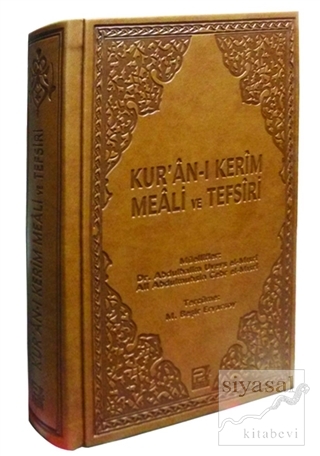 Kur'an-ı Kerim Meali ve Tefsiri Abdulhalim Uveys el-Mısri