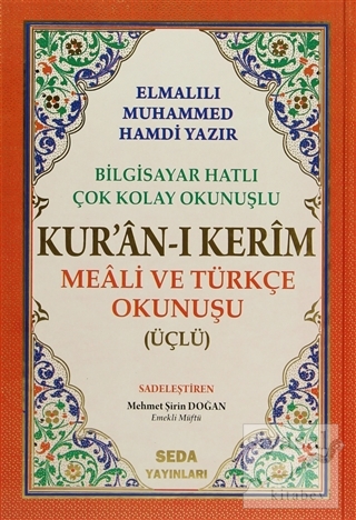 Kur'an-ı Kerim Meali ve Türkçe Okunuşu (Üçlü, Orta Boy, Bilgisayar Hat