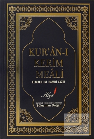 Kur'an-ı Kerim Meali Elmalılı Muhammed Hamdi Yazır