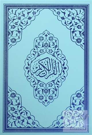 Kur'an-ı Kerim Orta Boy Bilgisayarlı 2 Renk Kutulu (Ayfa123M) (Ciltli)