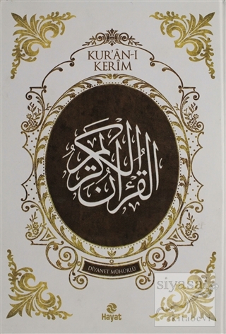 Kur'an-ı Kerim (Orta Boy) (Ciltli) Kolektif
