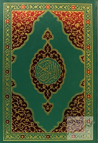 Kur'an-ı Kerim ( Orta Boy - İki  Renk ) (Ciltli)