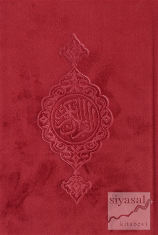 Kur'an-ı Kerim Özel Gökkuşağı (Hafız Boy, Kod : 158) (Ciltli) Kolektif