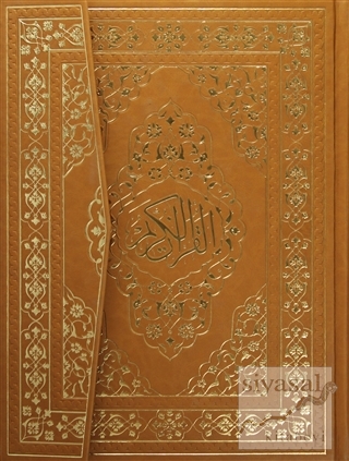 Kur'an-ı Kerim Rahle Boy (Ciltli) Kolektif