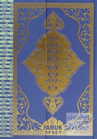 Kur'an-ı Kerim (Rahle Boy - Kuran-006) (Ciltli) Arif Pamuk