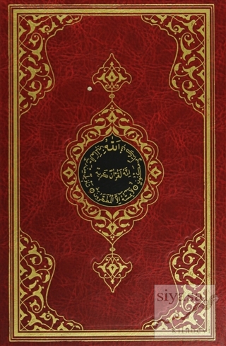 Kur'an-ı Kerim (Rahle Boy-Renkli-Sade) (Ciltli) Kolektif
