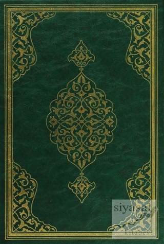 Kur'an-ı Kerim (Rahle Boy-Renkli-Yaldızlı-Mahfazalı) (Ciltli) Kolektif