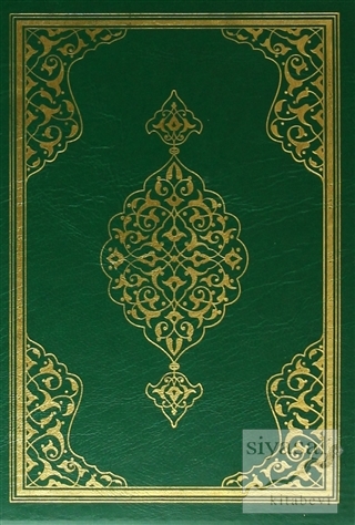 Kur'an-ı Kerim (Renkli, Hafız Boy, Yaldızlı, Kutulu ) (Ciltli) Kolekti
