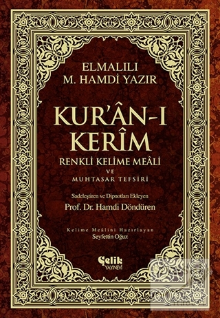 Kur'an-ı Kerim Renkli Kelime Meali ve Muhtasar Tefsiri (Ciltli, Şamua,
