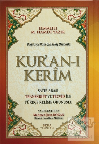 Kur'an-ı Kerim Satır Arası Transkript ve Tecvid İle Türkçe Kelime Okun