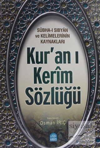 Kur'an ı Kerim Sözlüğü (Ciltli)