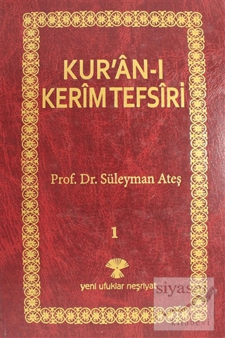 Kur'an-ı Kerim Tefsiri 1 (Ciltli) Süleyman Ateş