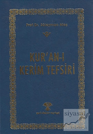 Kur'an-ı Kerim Tefsiri 2 (Ciltli) Süleyman Ateş