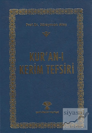 Kur'an-ı Kerim Tefsiri 2 (Ciltli)