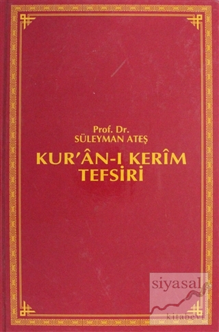 Kur'an-ı Kerim Tefsiri Cilt 1 (Ciltli) Süleyman Ateş