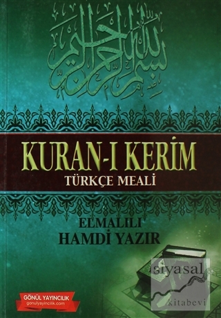 Kuran-ı Kerim (Türkçe Meali) Elmalılı Muhammed Hamdi Yazır