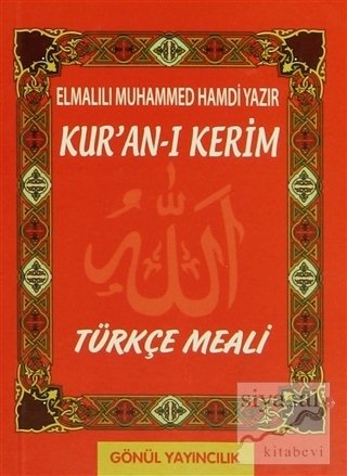 Kur'an-ı Kerim - Türkçe Meali Elmalılı Muhammed Hamdi Yazır