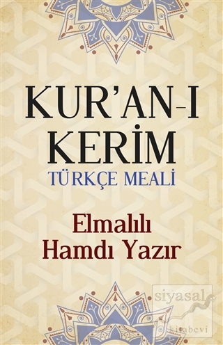 Kur'an-ı Kerim Türkçe Meali