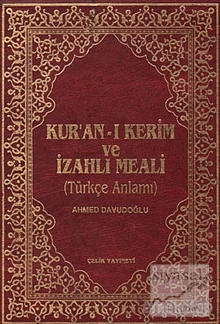 Kur'an-ı Kerim ve İzahlı Meali - 2 Renk (Cami Boy, Şamua) (Ciltli) Ahm