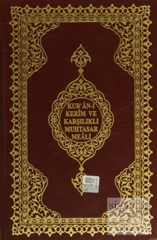 Kur'an-ı Kerim ve Karşılıklı Muhtasar Meali (Orta Boy - Renkli) (Ciltl