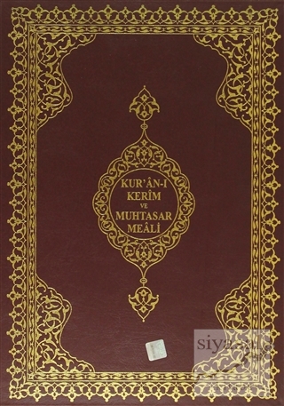 Kur'an-ı Kerim ve Muhtasar Meali (Cami Boy - Renkli - Sade - Kod: 302)