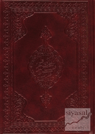 Kur'an-ı Kerim ve Muhtasar Meali (Çanta Boy, Kılıflı) Kolektif