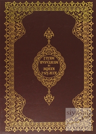 Kur'an-ı Kerim ve Muhtasar Meali Kutulu (Cami Boy- Yaldızlı- Mahfazalı