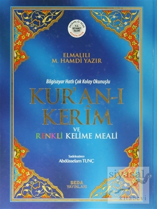 Kur'an-ı Kerim ve Renkli Kelime Meali ( Cami Boy, Bilgisayar Hatlı, Kod: 154) (Ciltli)