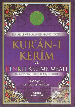 Kur'an-ı Kerim ve Renkli Kelime Meali Cami Boy ( Kod: 140 ) (Ciltli) E