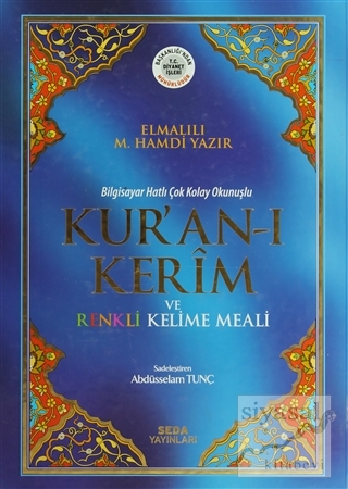 Kur'an-ı Kerim ve Renkli Kelime Meali ( Rahle Boy, Bilgisayar Hatlı, K