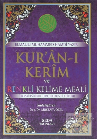 Kur'an-ı Kerim ve Renkli Kelime Meali ( Rahle Boy, Kod: 139) (Ciltli) 