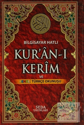 Kur'an-ı Kerim ve Renkli Türkçe Okunuşu ( Orta Boy, Bilgisayar Hatlı, 